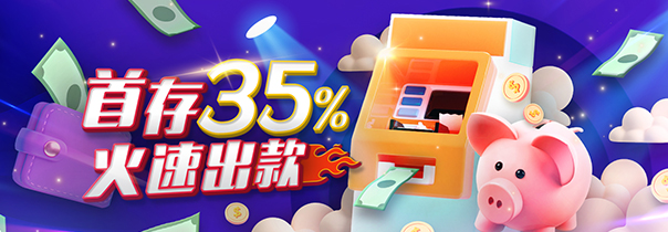 35%-8237621 35%-8237621