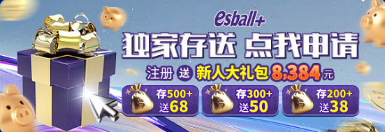 註冊送新人大禮包 送8384元 註冊送新人大禮包 送8384元