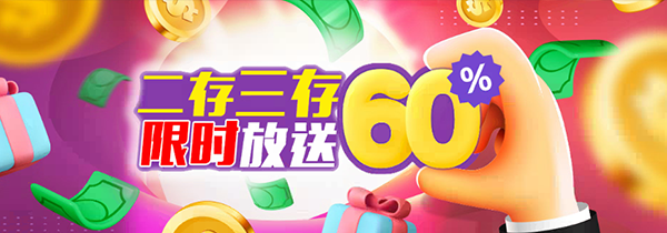 60%-8237621 60%-8237621